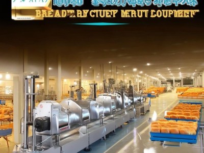 山东面包食品机械设备助力 bread业高质量发展